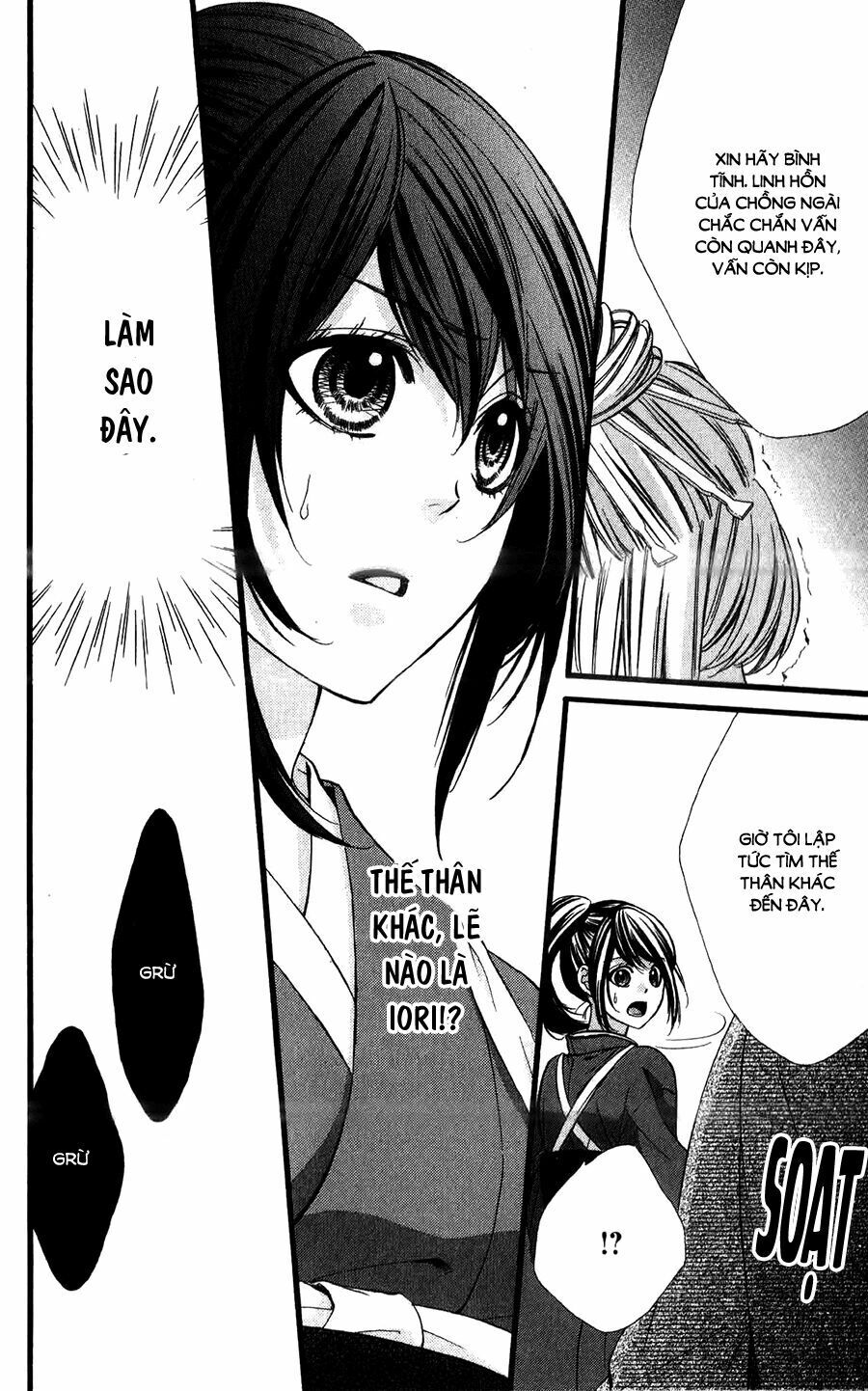 Koyoi, Kimi To Kiss No Chigiri Wo Chương 14 Page 23