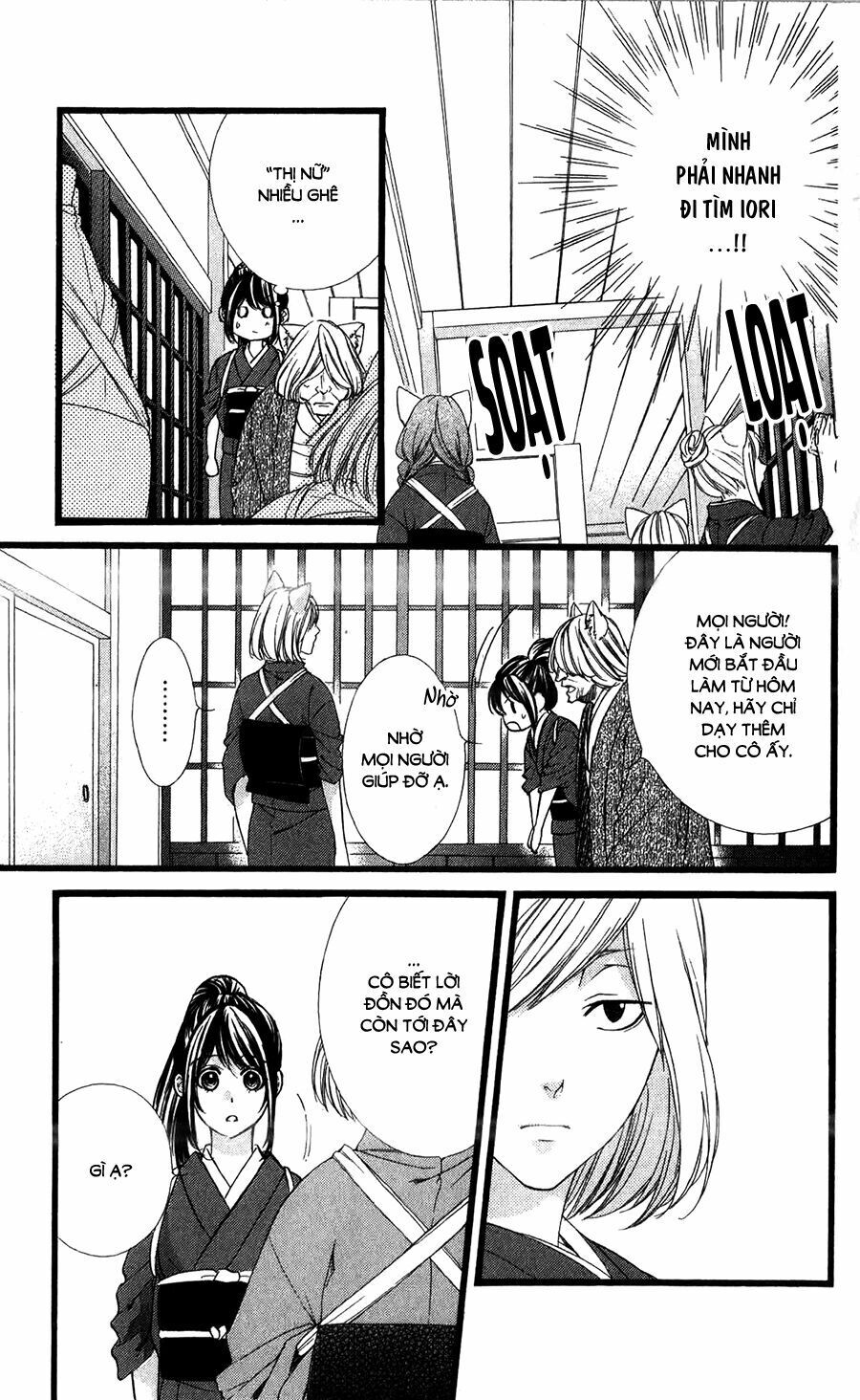 Koyoi, Kimi To Kiss No Chigiri Wo Chương 14 Page 4