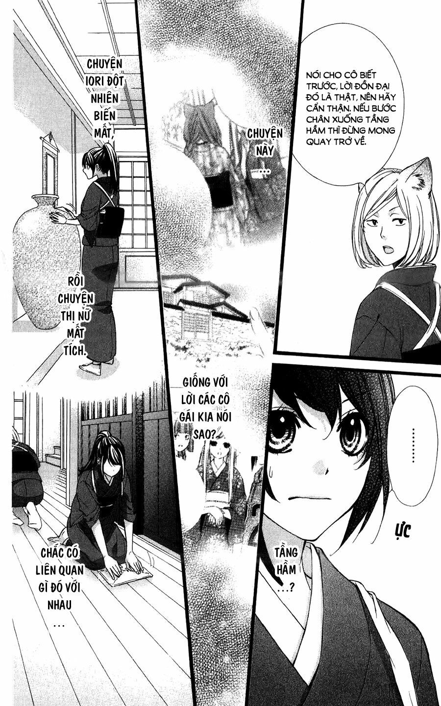 Koyoi, Kimi To Kiss No Chigiri Wo Chương 14 Page 5