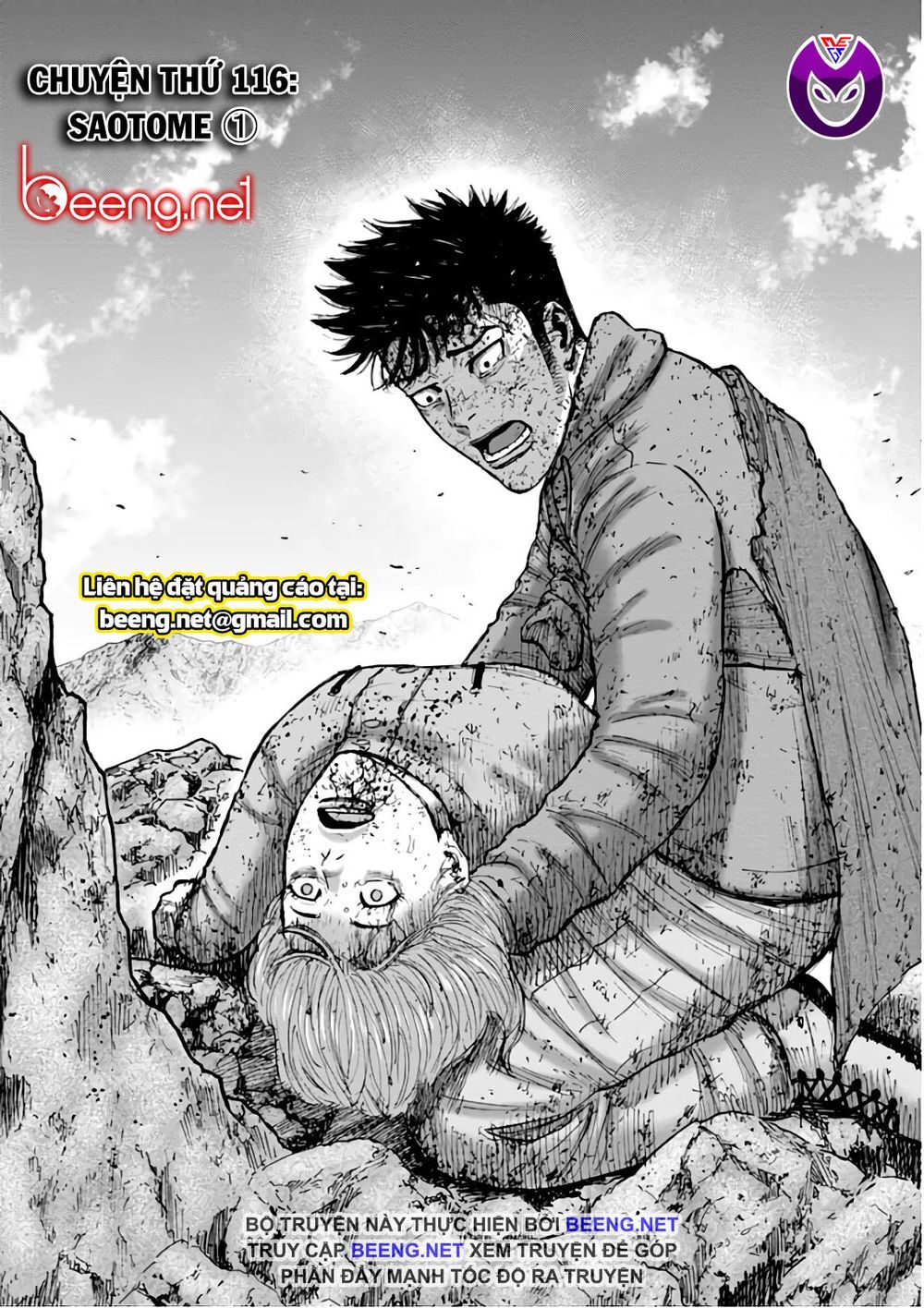 Monkey Peak – Đỉnh Núi Khỉ Chương 116 Page 1