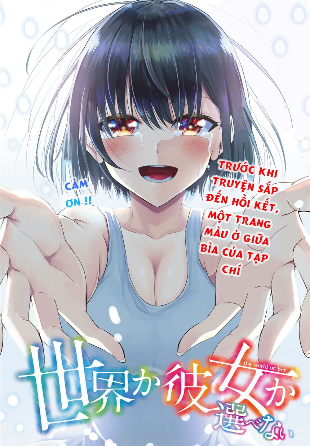 Sekai Ka Kanojo Ka Erabenai Chương 40 Page 2