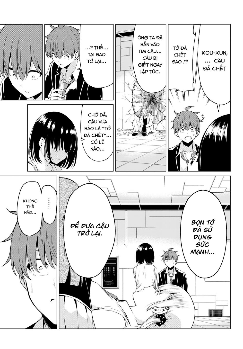 Sekai Ka Kanojo Ka Erabenai Chương 39 Page 5