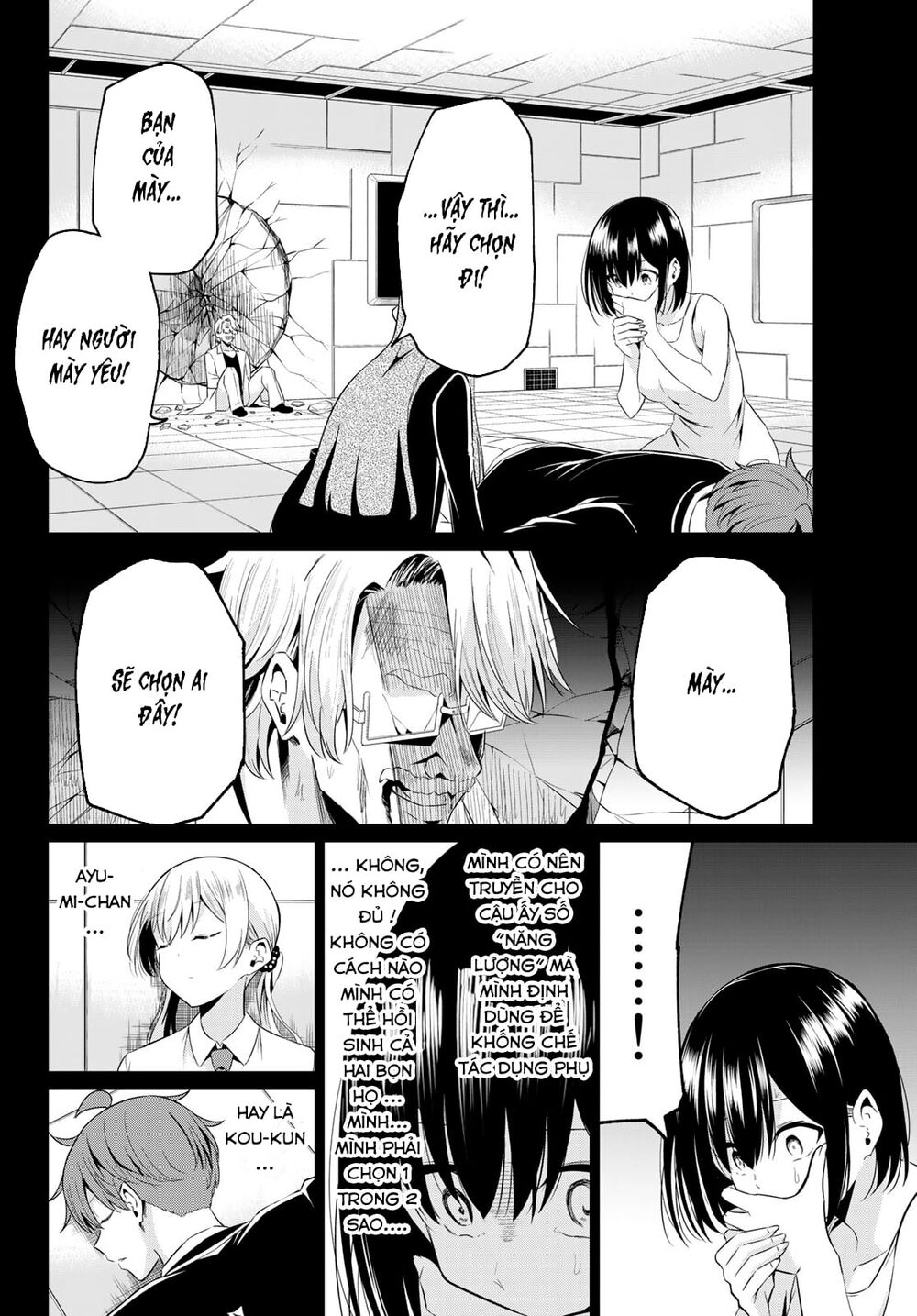 Sekai Ka Kanojo Ka Erabenai Chương 39 Page 8