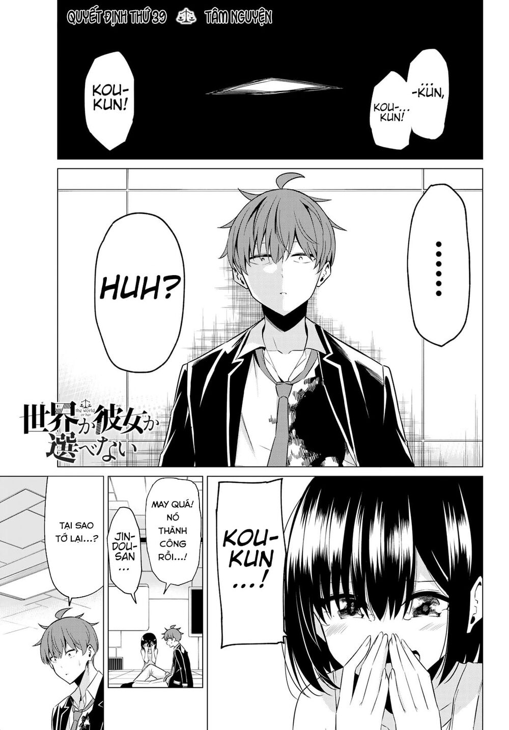 Sekai Ka Kanojo Ka Erabenai Chương 39 Page 3