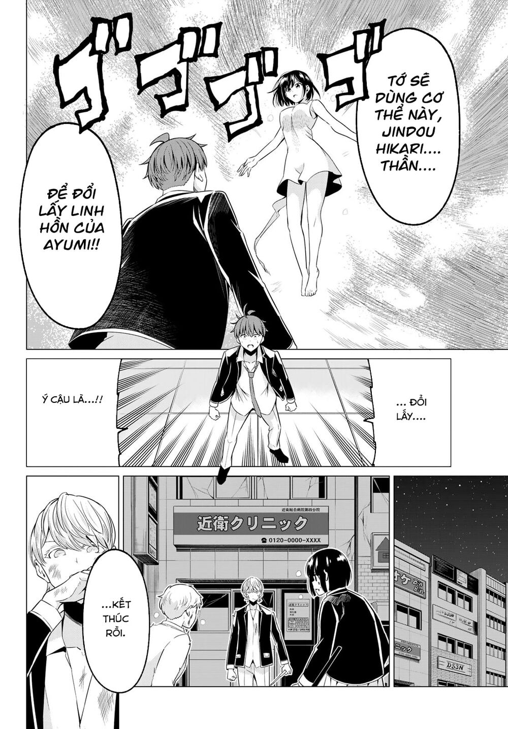 Sekai Ka Kanojo Ka Erabenai Chương 39 Page 22