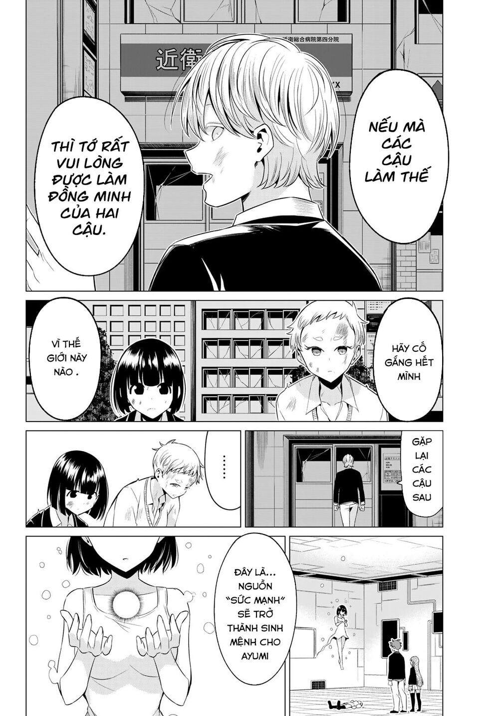 Sekai Ka Kanojo Ka Erabenai Chương 39 Page 24