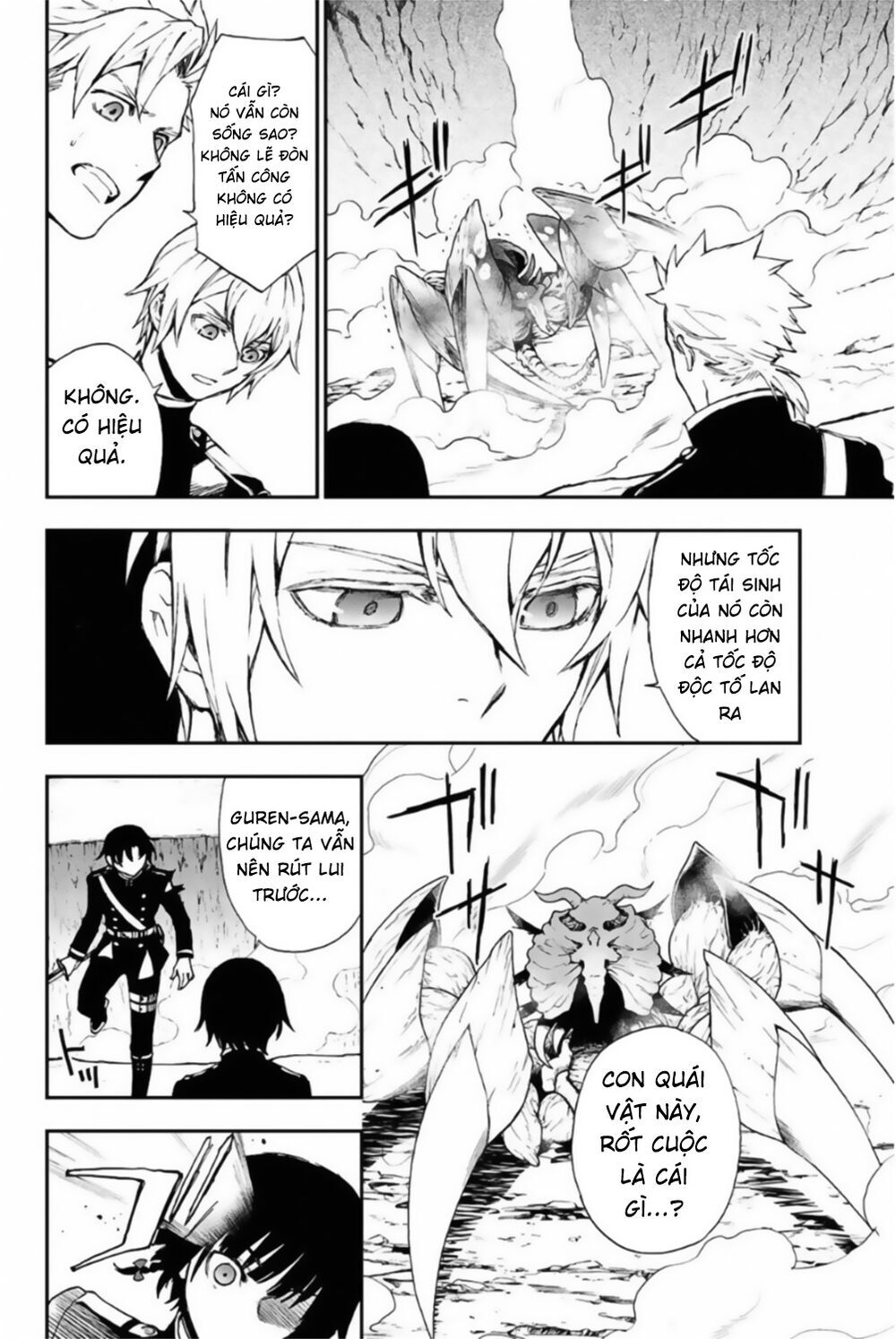 Owari No Seraph: Ichinose Guren Chương 11 Page 18