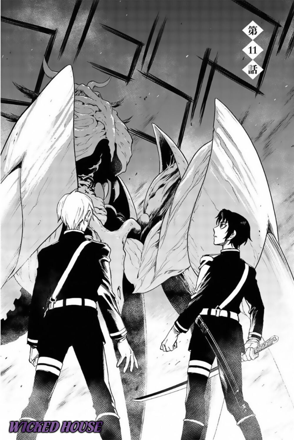 Owari No Seraph: Ichinose Guren Chương 11 Page 3