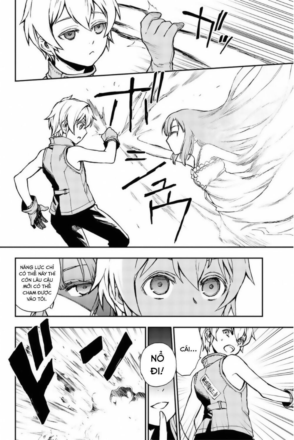 Owari No Seraph: Ichinose Guren Chương 12.5 Page 22