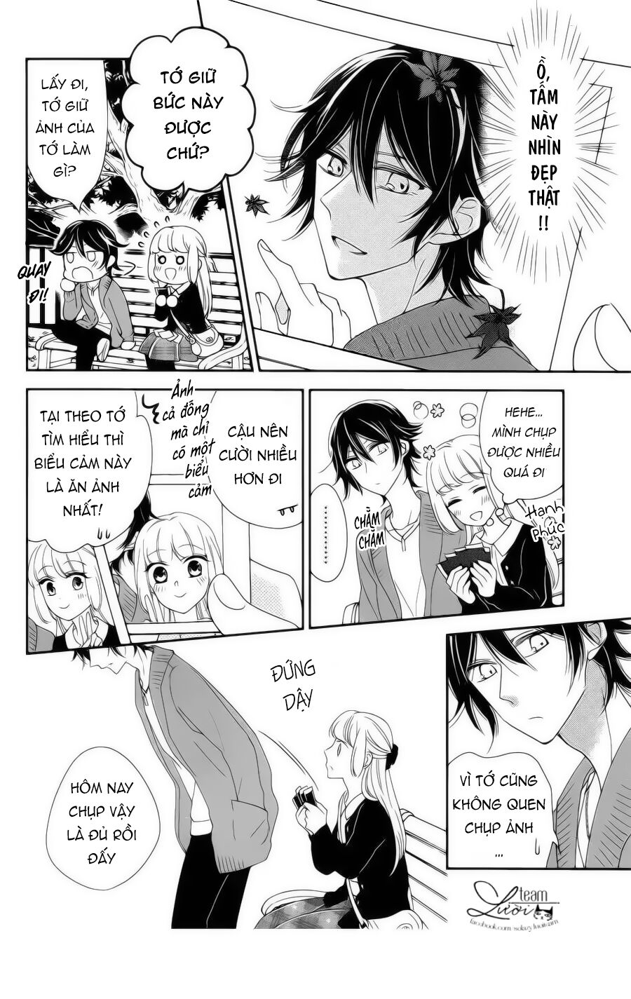 Ichijou Kaname To Wa Kakawaranai Chương 11.5 Page 12