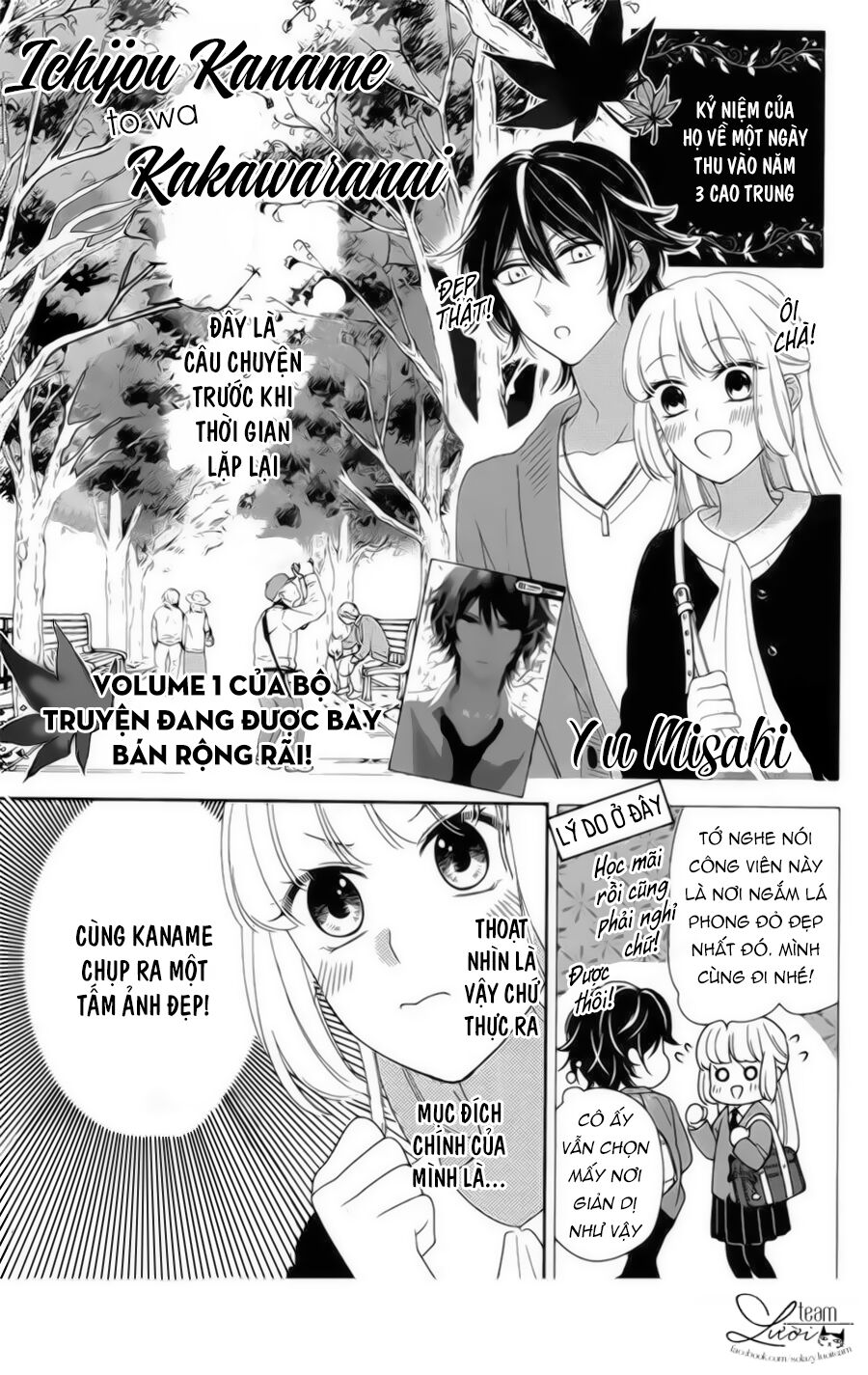 Ichijou Kaname To Wa Kakawaranai Chương 11.5 Page 7