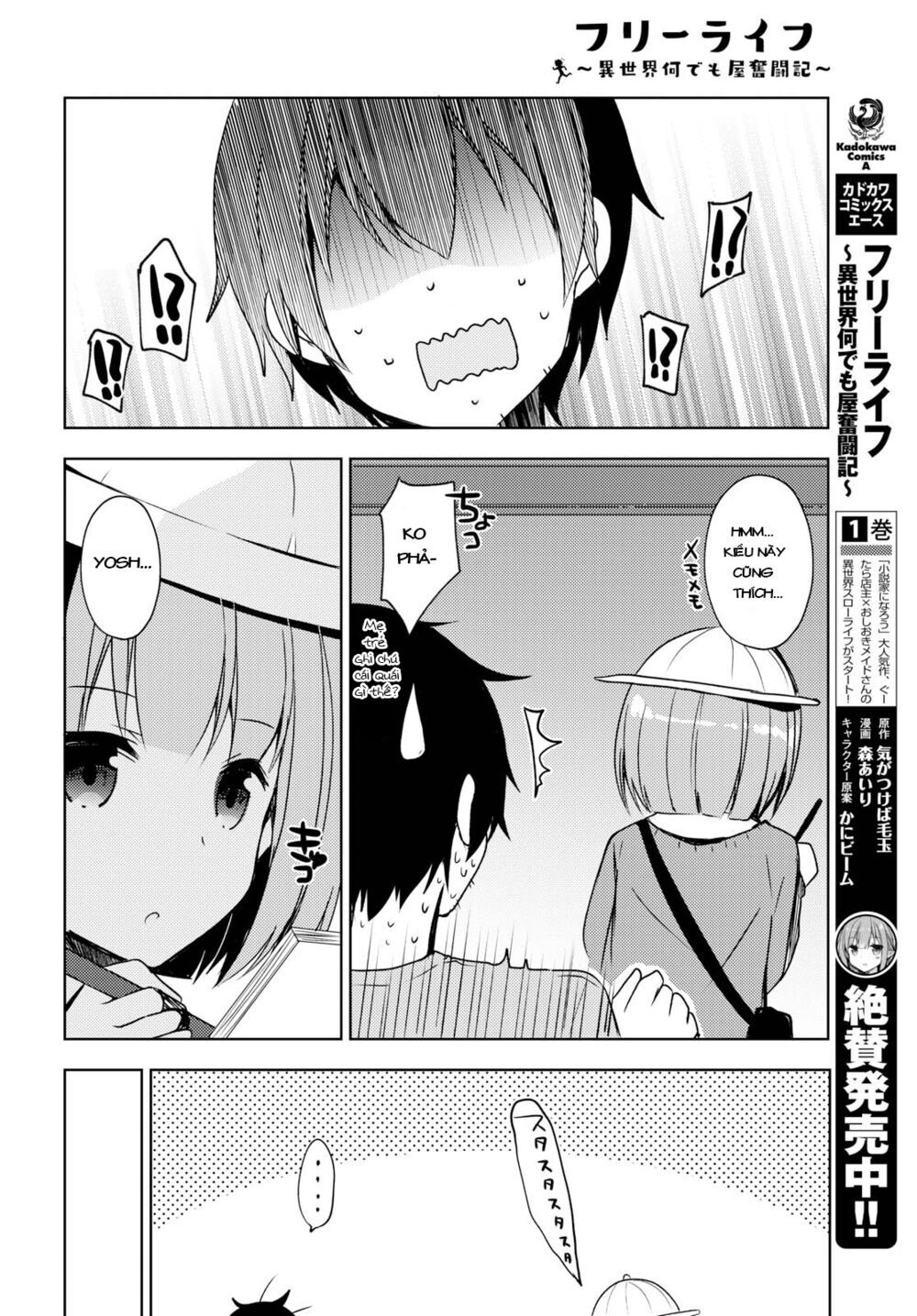 Free Life: Isekai Nandemoya Funtouki Chương 11 Page 17