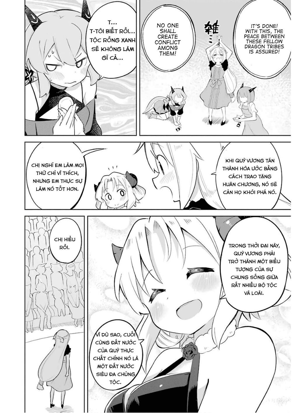 Slime Taoshite 300-Nen, Shiranai Uchi Ni Level Max Ni Natteshimatta Chương 23 Page 27