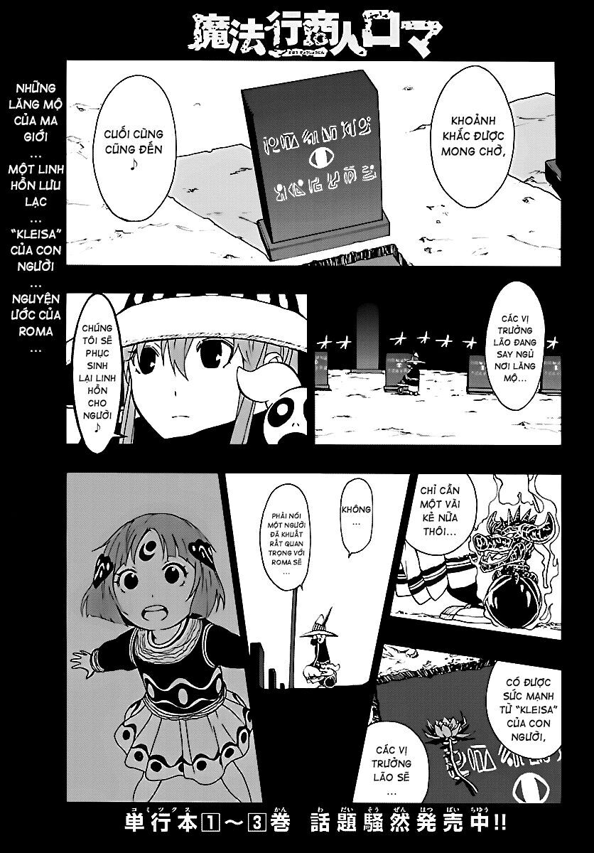 Mahou Gyoushounin Roma Chương 20 Page 1