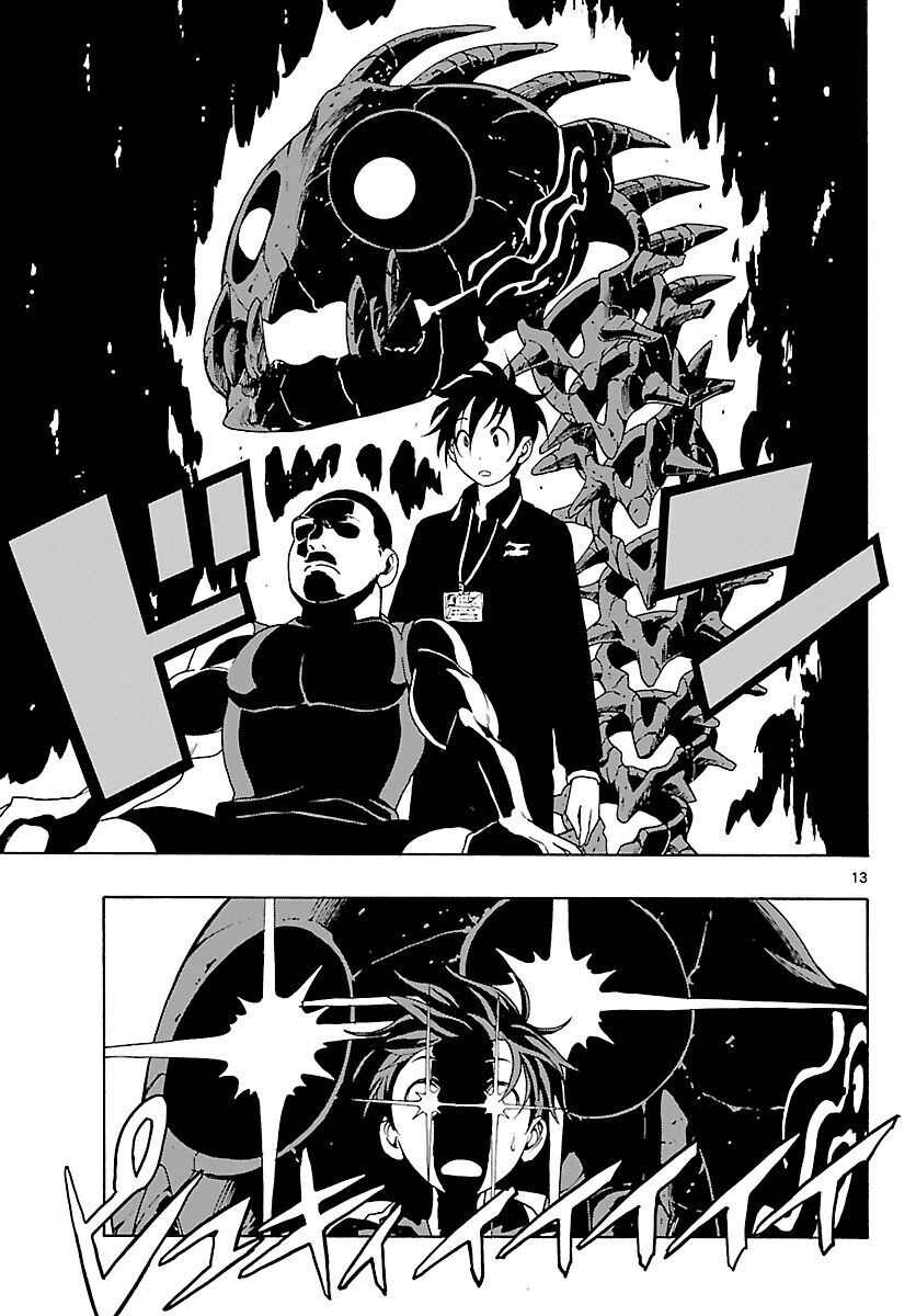 Mahou Gyoushounin Roma Chương 22 Page 13