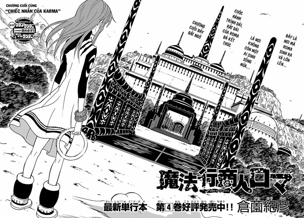 Mahou Gyoushounin Roma Chương 24 Page 3