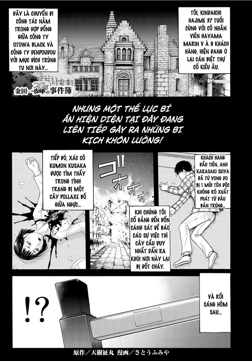 Những Vụ Án Của Kindaichi Ở Tuổi 37 Chương 60 Page 1