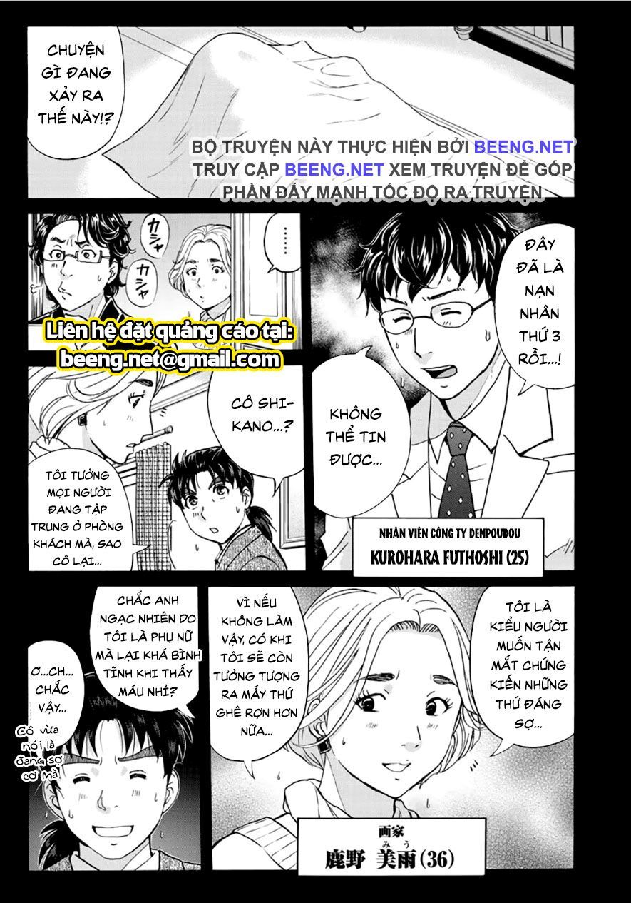 Những Vụ Án Của Kindaichi Ở Tuổi 37 Chương 60 Page 3