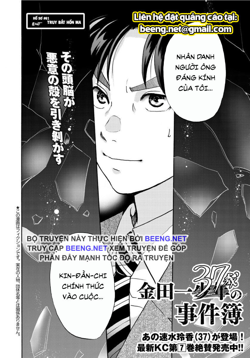 Những Vụ Án Của Kindaichi Ở Tuổi 37 Chương 61 Page 2