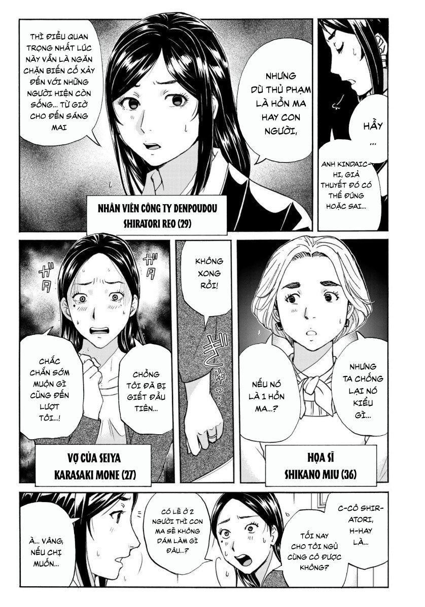 Những Vụ Án Của Kindaichi Ở Tuổi 37 Chương 61 Page 3