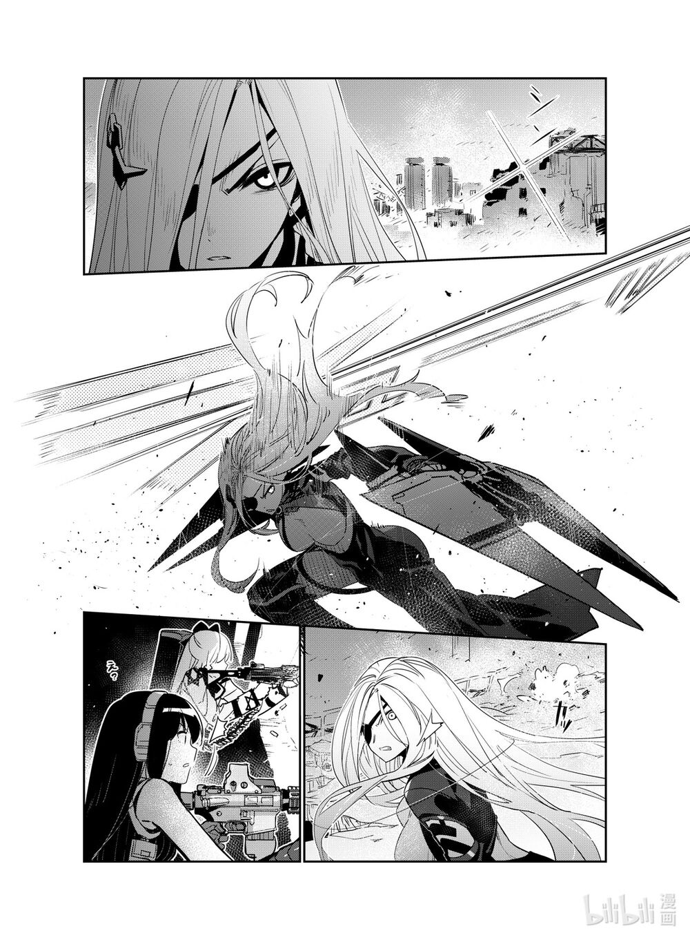 Girl Frontline – Song Of Humanoid Chương 20 Page 30