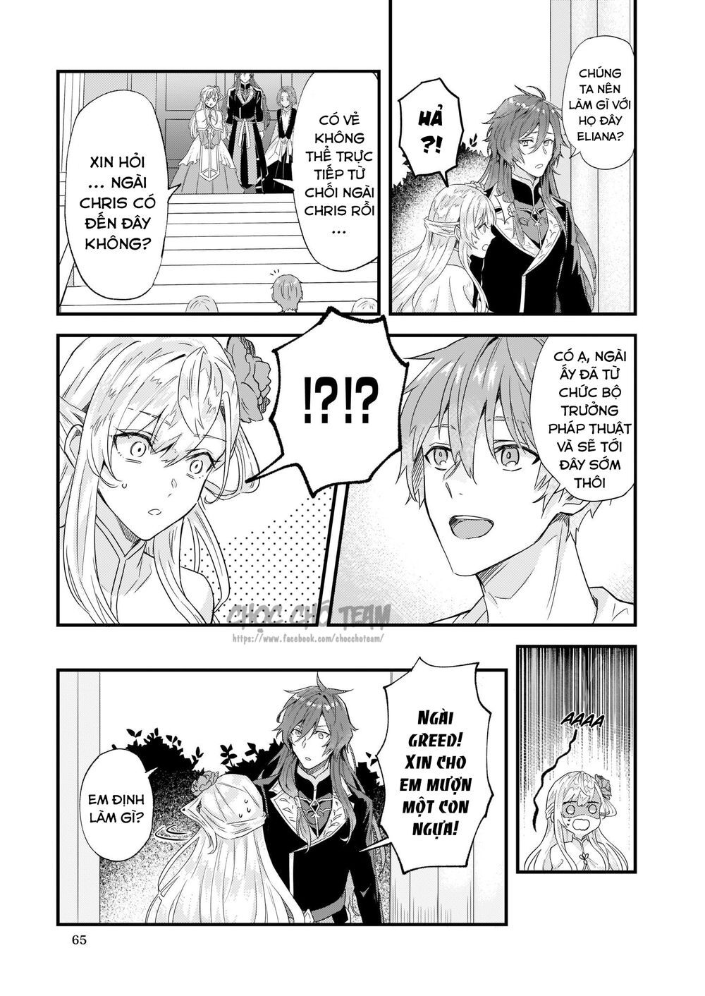 Imouto Ni Fiancee Wo Yuzure To Iwaremashita, Saikyou No Ryuu Ni Kiniirarete Masakano Okoku Nottori? Chương 8 Page 5