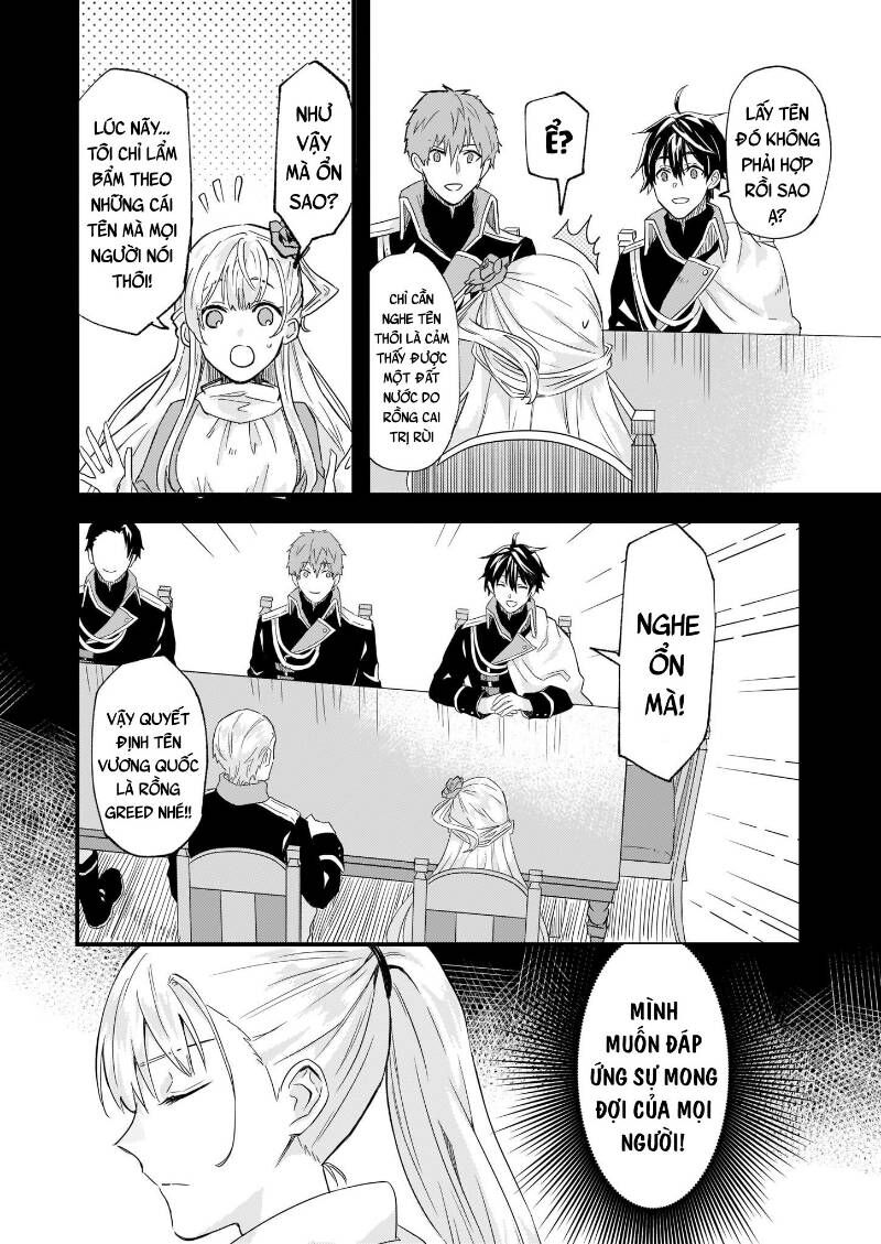 Imouto Ni Fiancee Wo Yuzure To Iwaremashita, Saikyou No Ryuu Ni Kiniirarete Masakano Okoku Nottori? Chương 10 Page 11