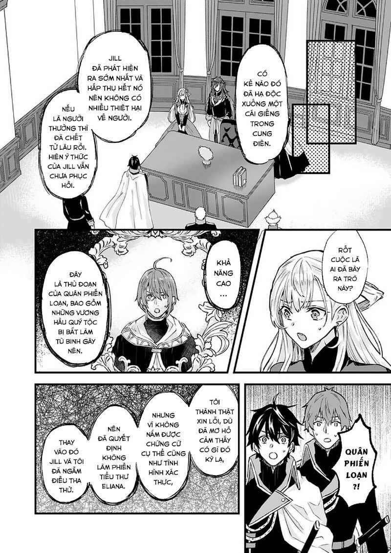 Imouto Ni Fiancee Wo Yuzure To Iwaremashita, Saikyou No Ryuu Ni Kiniirarete Masakano Okoku Nottori? Chương 16 Page 20