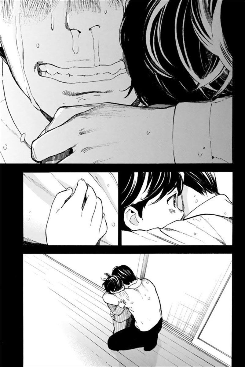 Forget Me Not Chương 43 Page 37