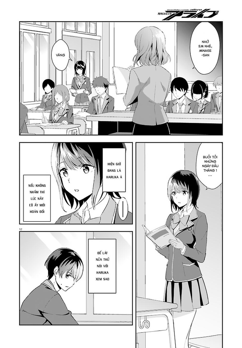 Sankaku No Kyori Wa Kagirinai Zero Chương 13 Page 13