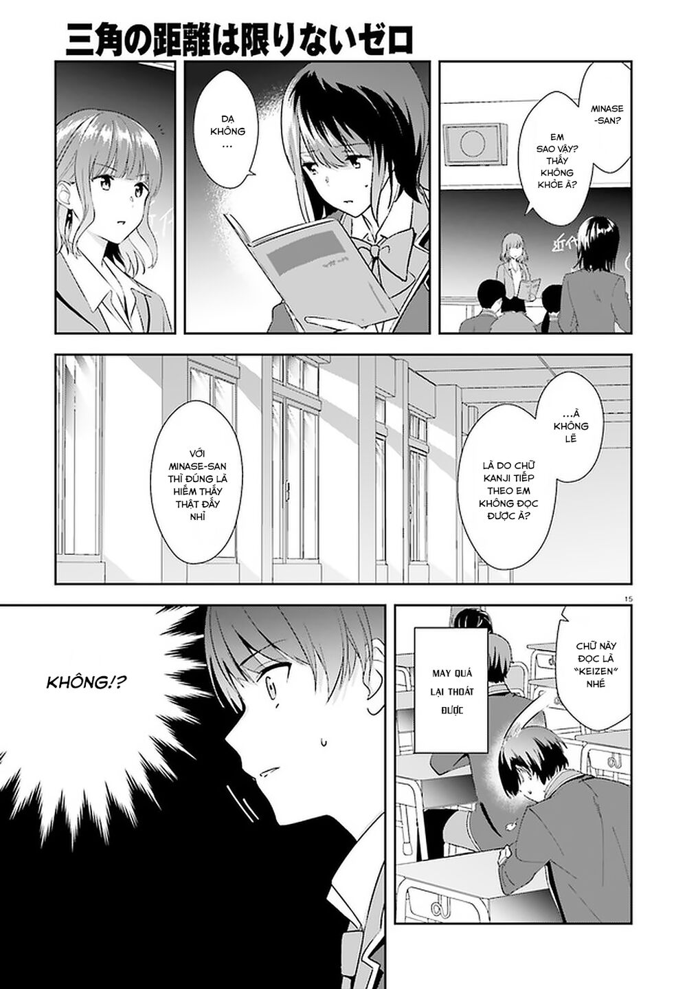 Sankaku No Kyori Wa Kagirinai Zero Chương 13 Page 16