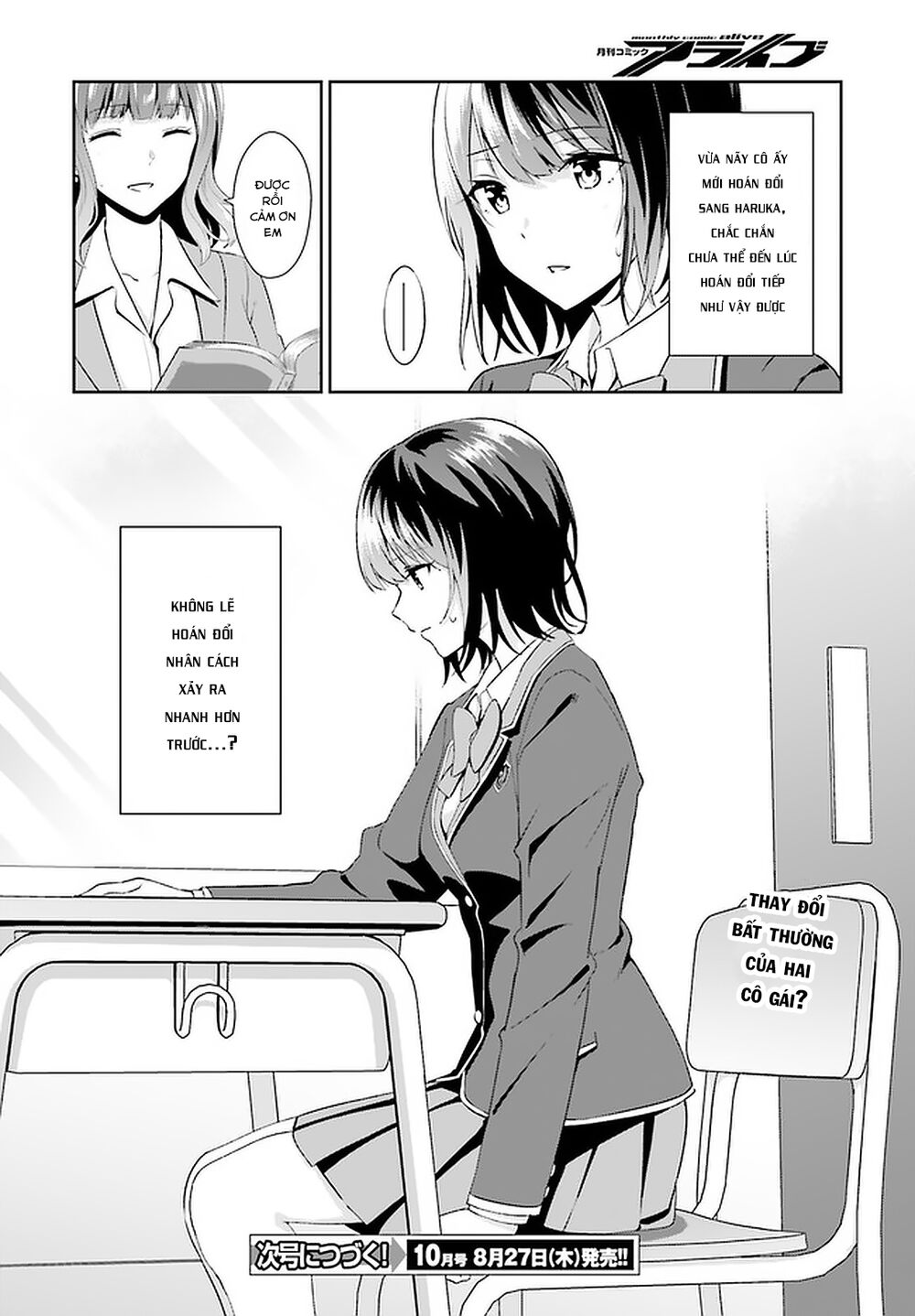 Sankaku No Kyori Wa Kagirinai Zero Chương 13 Page 17