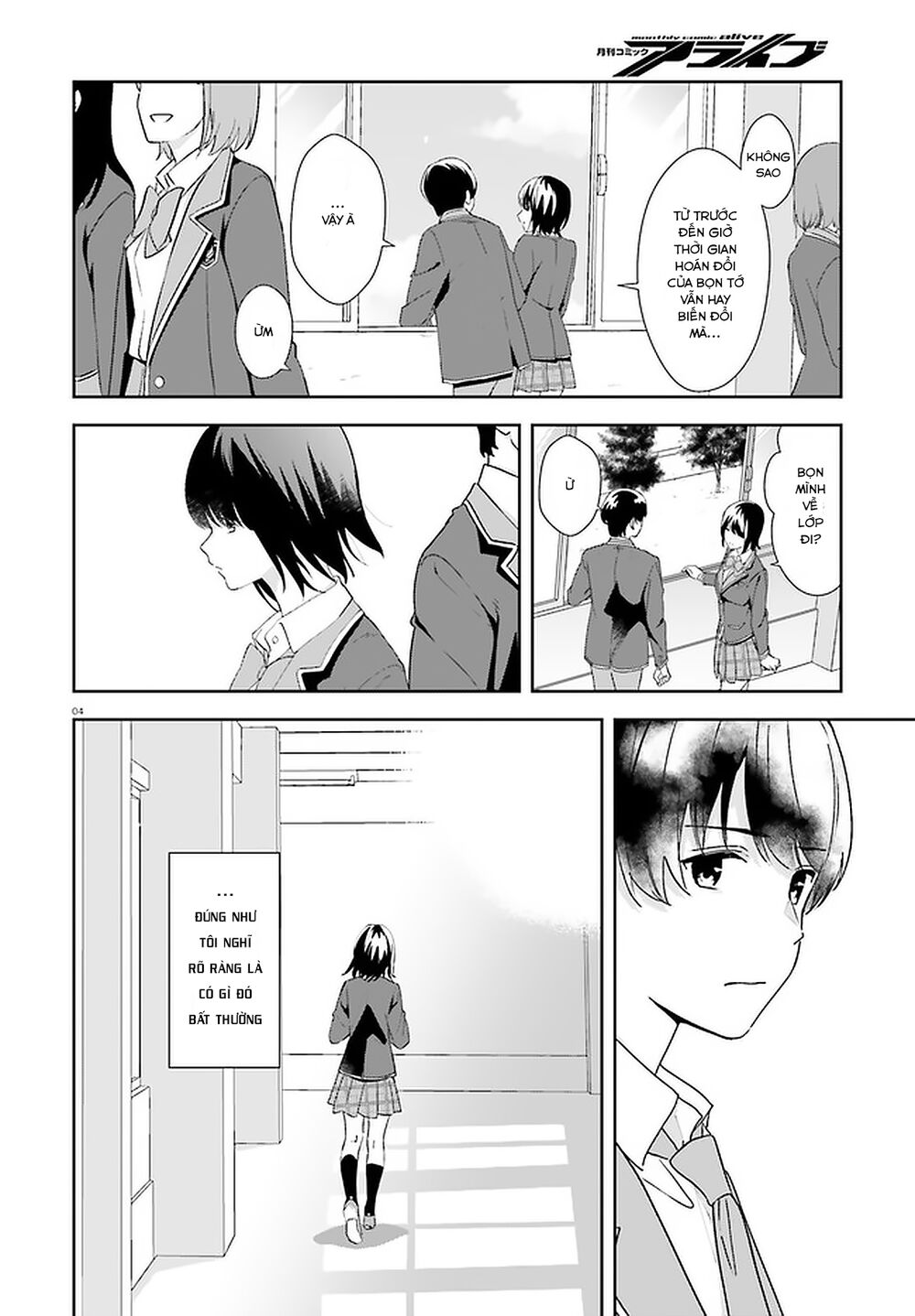 Sankaku No Kyori Wa Kagirinai Zero Chương 14 Page 5