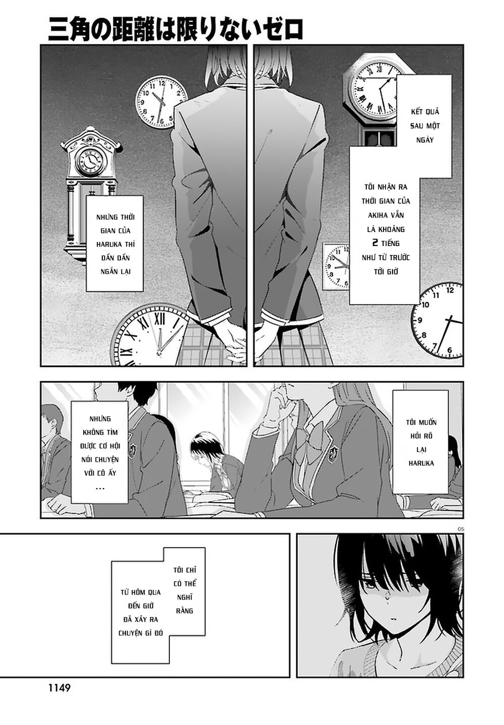 Sankaku No Kyori Wa Kagirinai Zero Chương 14 Page 6