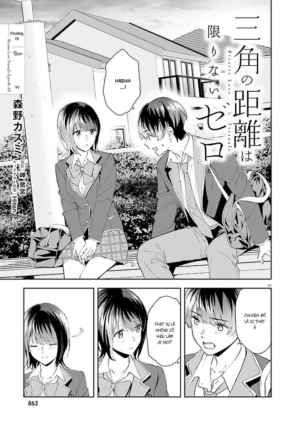 Sankaku No Kyori Wa Kagirinai Zero Chương 15 Page 2