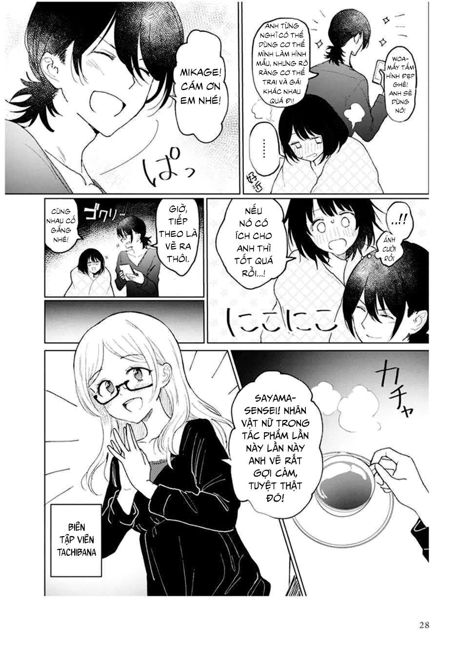 Watashi No Hajimete Chương 1.6 Page 5