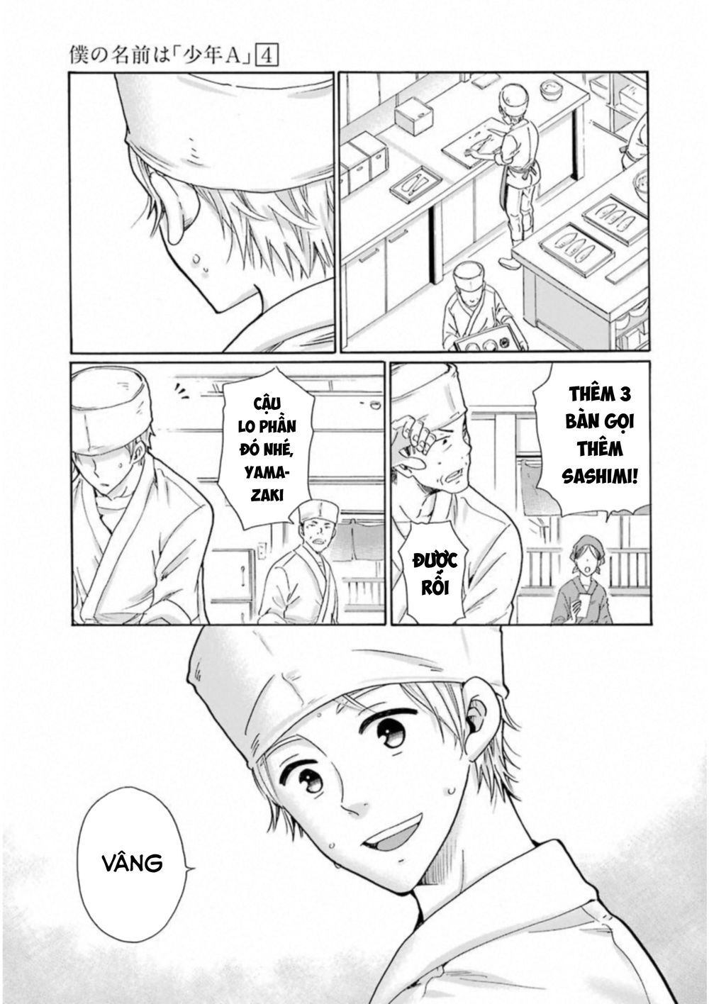 Boku No Namae Wa 'Shounen A' Chương 32 Page 6