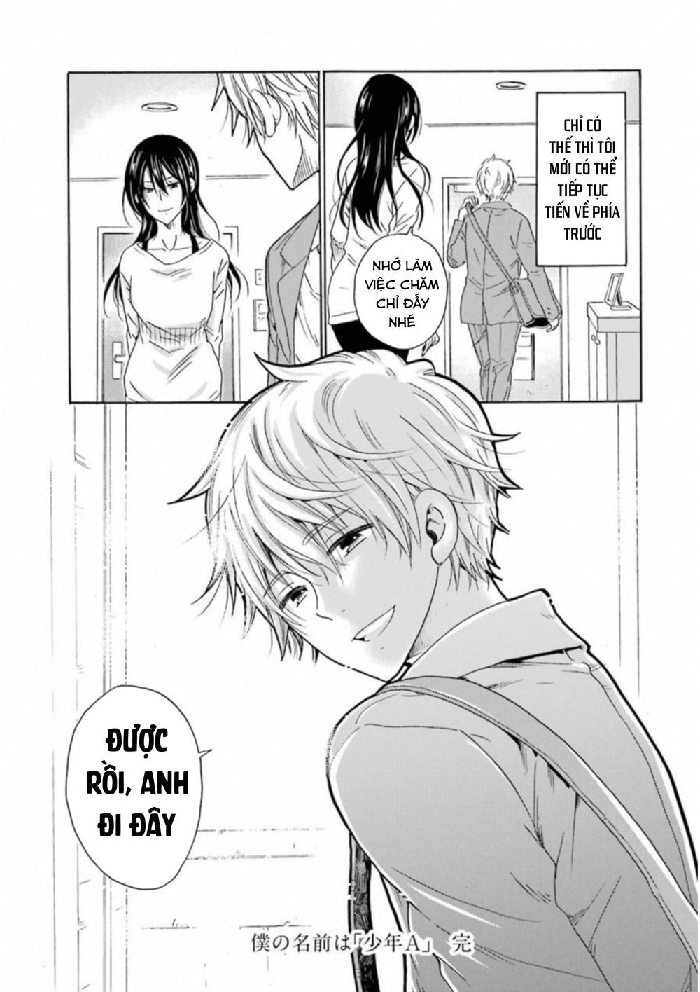 Boku No Namae Wa 'Shounen A' Chương 32 Page 34