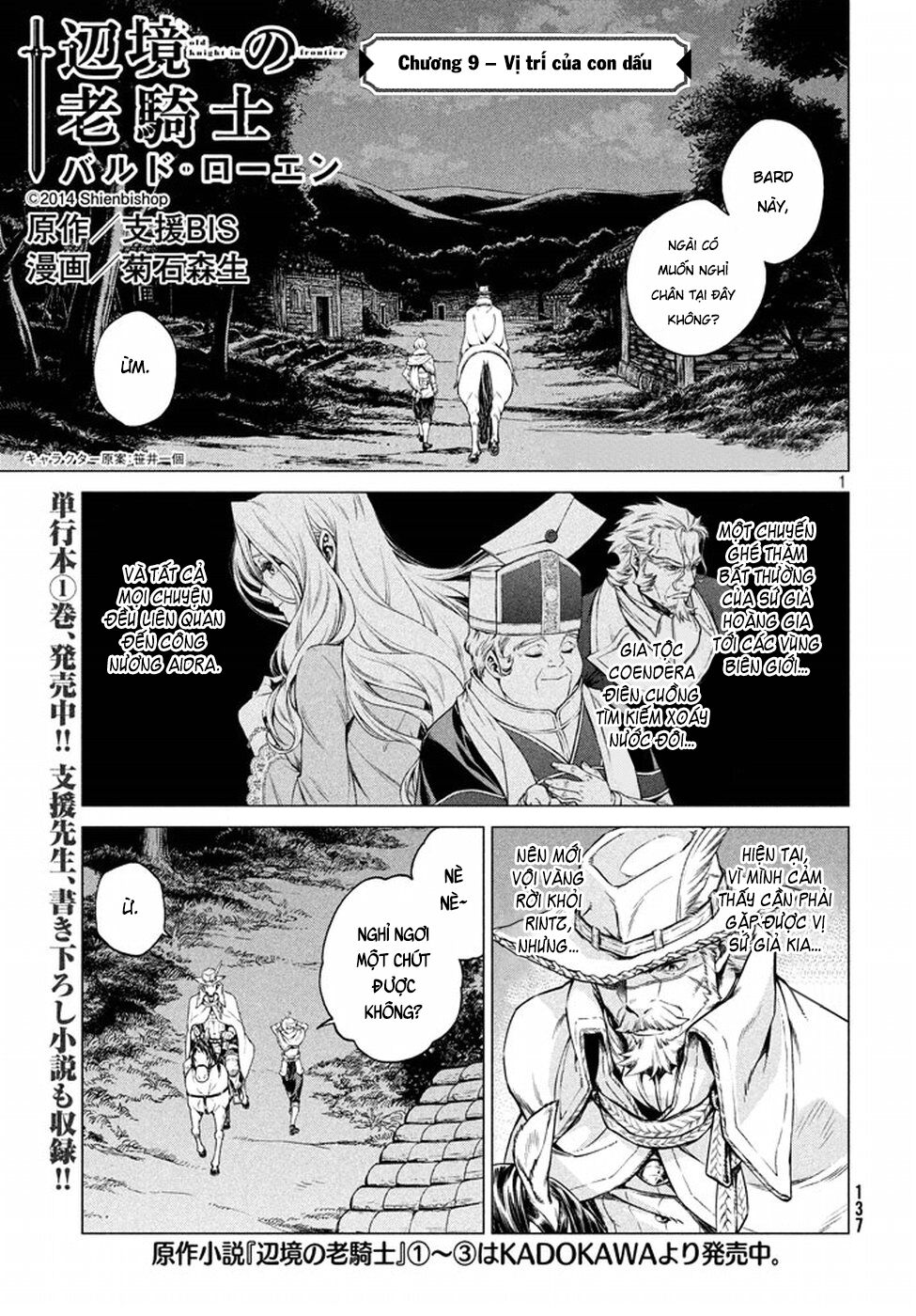 Henkyou No Roukishi – Bard Loen Chương 9 Page 4