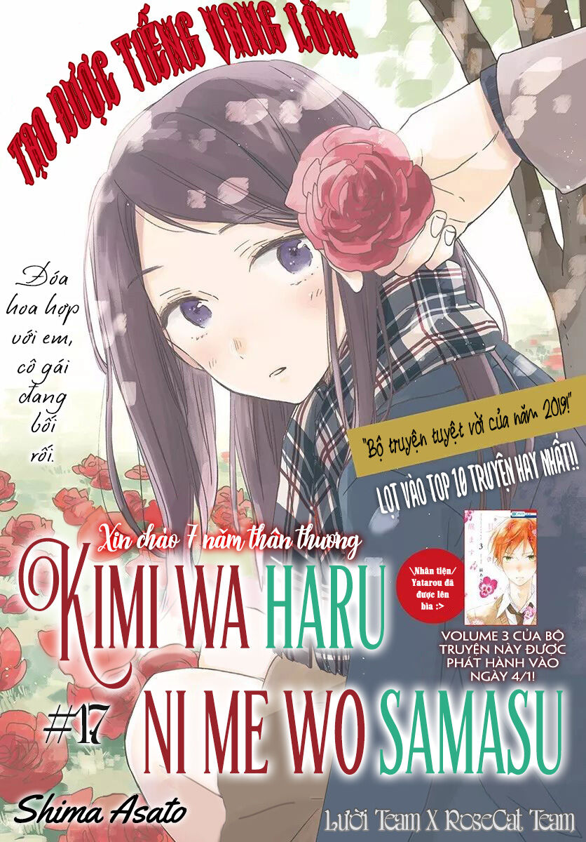 Kimi Wa Haru Ni Me Wo Samasu Chương 17 Page 2