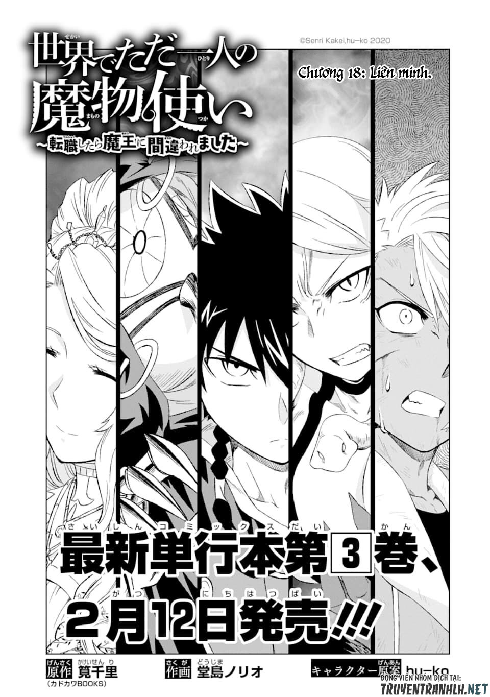 Isekai De Tadahitori No Mamono Tsukai ~ Tenshoku Shitara Maou Ni Machigawa Remashita Chương 18 Page 3