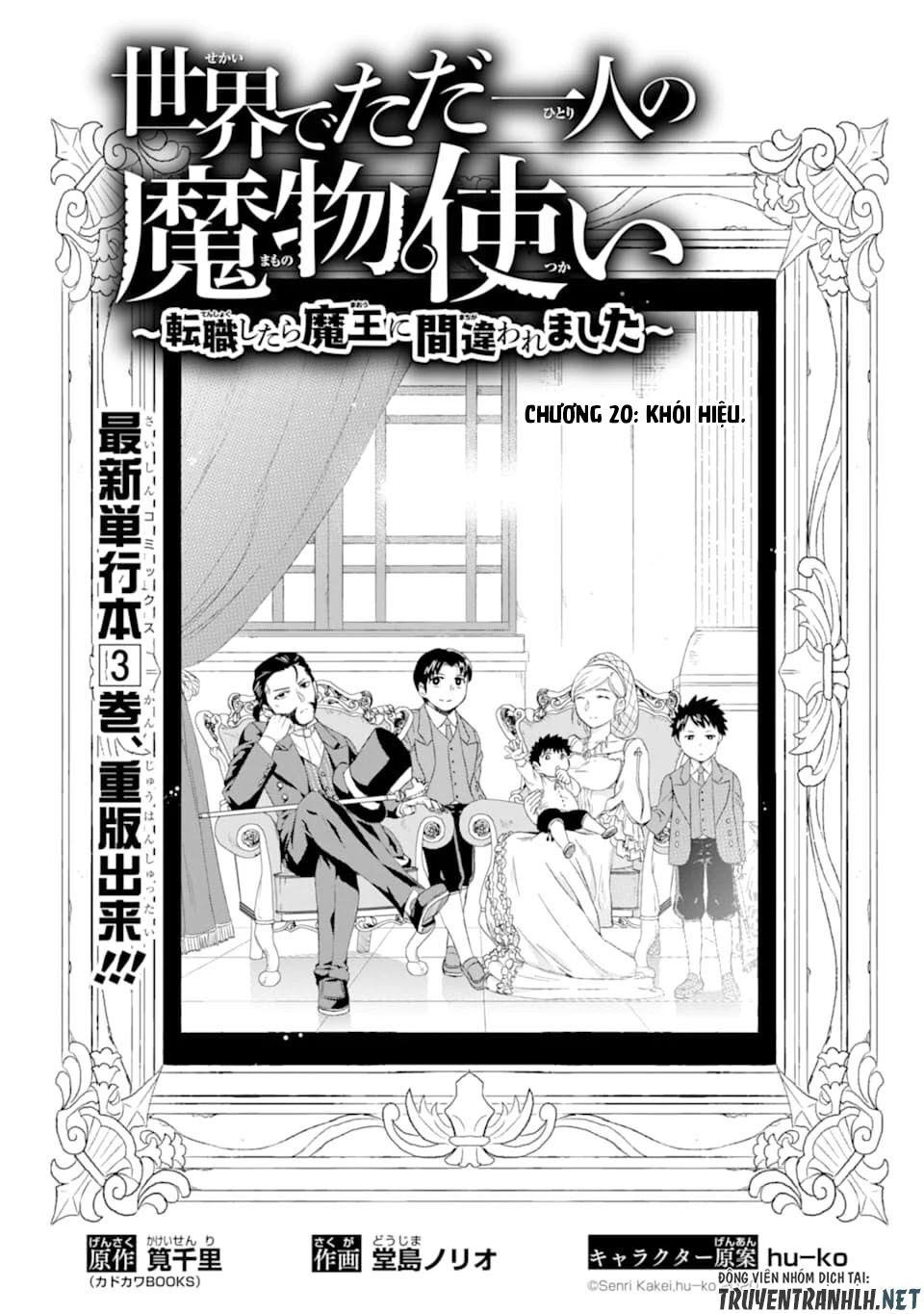 Isekai De Tadahitori No Mamono Tsukai ~ Tenshoku Shitara Maou Ni Machigawa Remashita Chương 20 Page 5