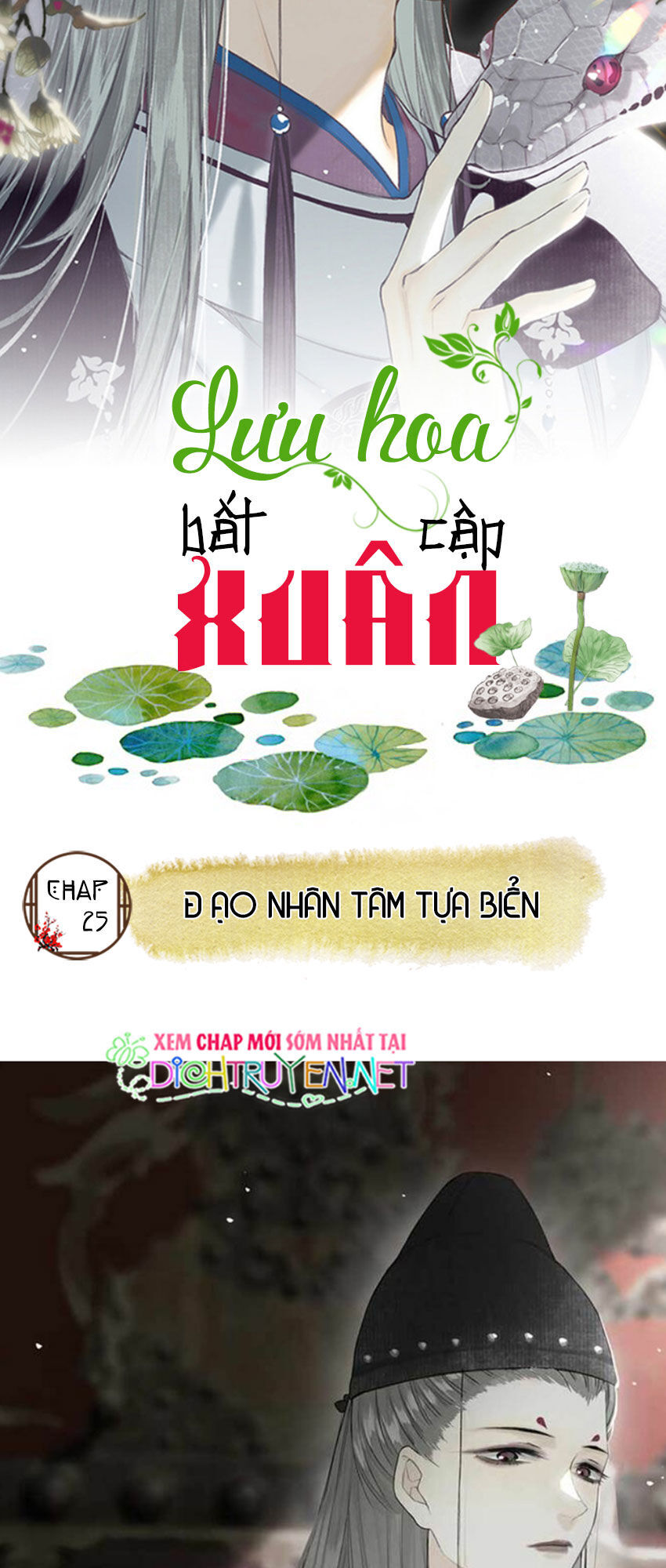 Lưu Hoa Bất Cập Xuân Chương 25 Page 2