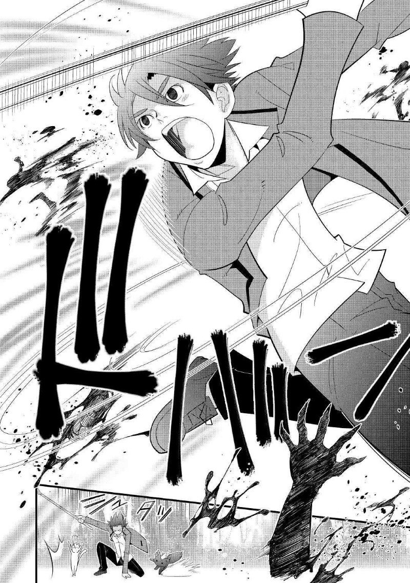 Kamisama Ni Kago 2 Nin Bun Moraimashita Chương 5 Page 19