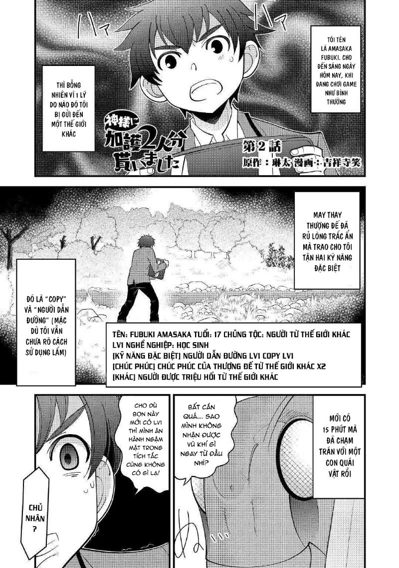 Kamisama Ni Kago 2 Nin Bun Moraimashita Chương 2 Page 2