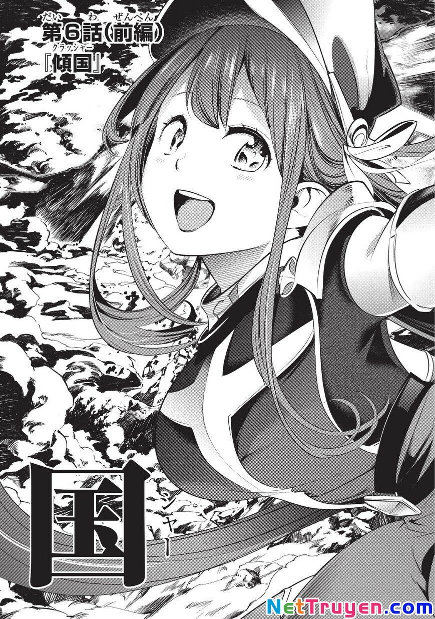 Hazure Sukiru [Chizu-Ka (Mappingu) ] Oteni Shita Shounen Wa Saikyou Pati To Danjon Ni Idomu Chương 6 Page 4