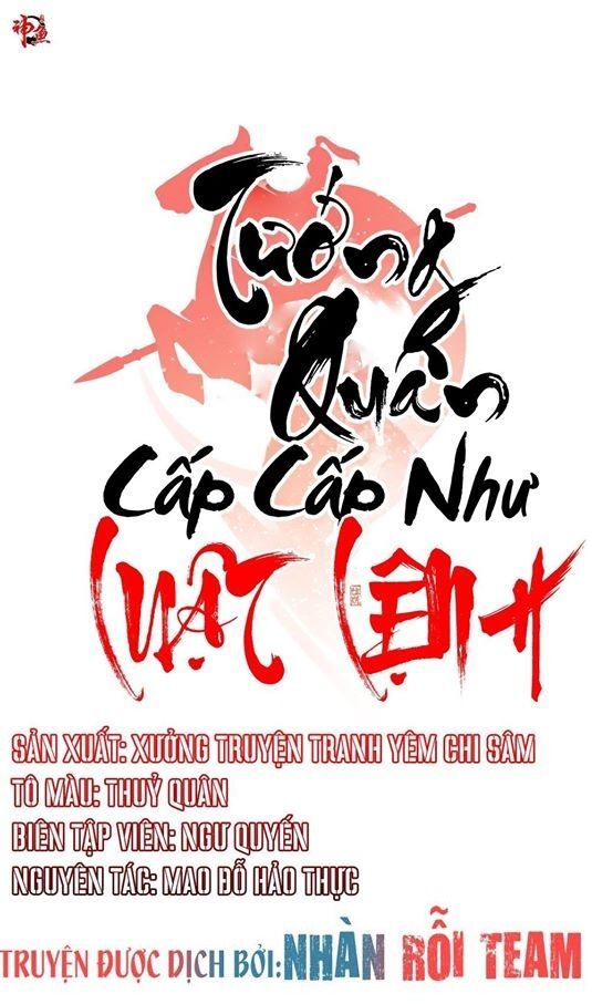 Tướng Quân Cấp Cấp Như Luật Lệnh Chương 26 Page 3