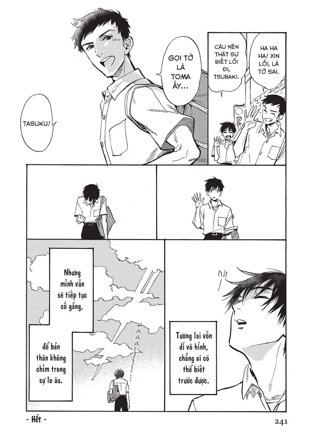 Shimanami Tasogare Chương 23.5 Page 7