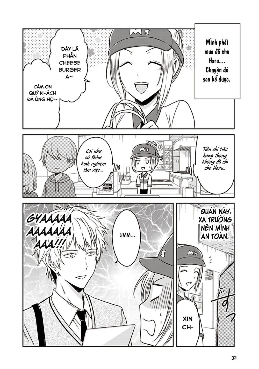 Jk To Sutego No Akachan Chương 6 Page 5