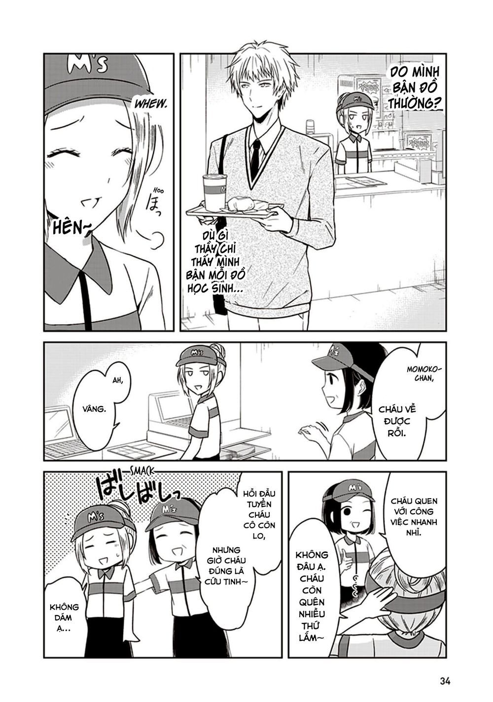 Jk To Sutego No Akachan Chương 6 Page 7